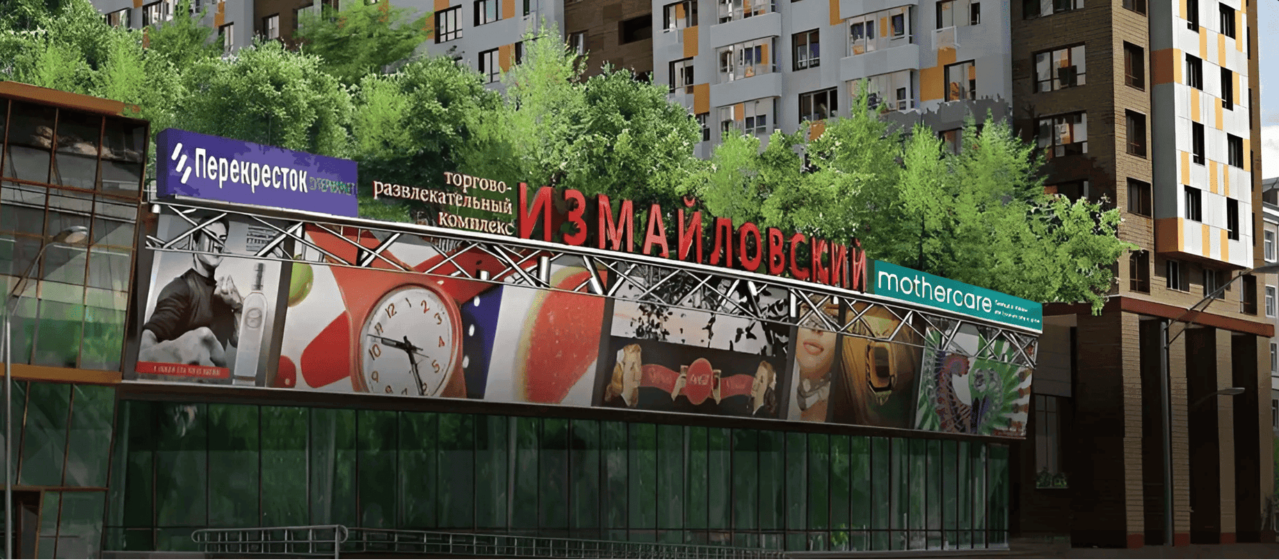 Главный баннер