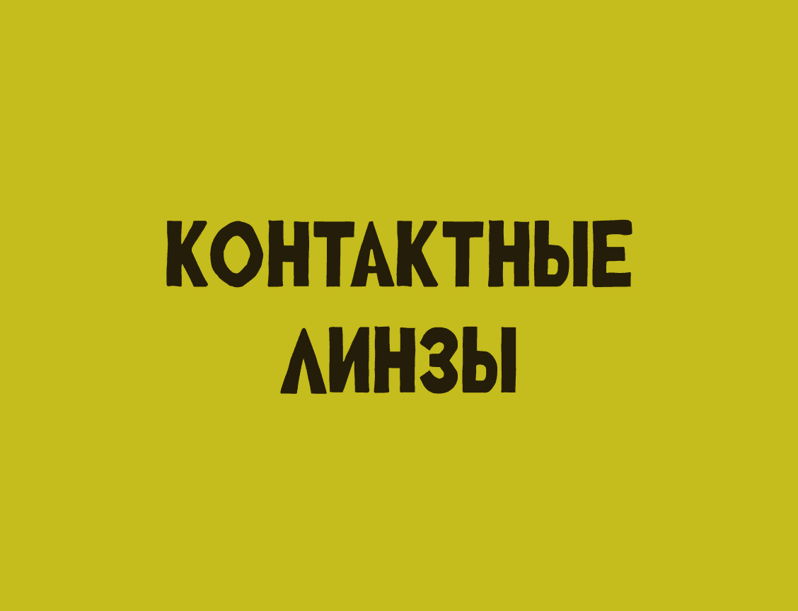 Логотип Mr. Lens24